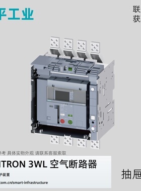 西门子3WL12083DG714GA4ZF23K07T403WL2S800 ETU27B FV/4P NCT