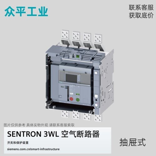 西门子3WL12123CB611AA4ZK07T403WL2S1250 ETU25B FV/3P 手动操作