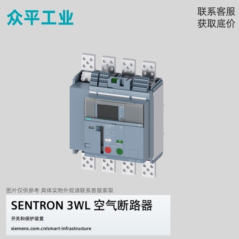西门子3WL1H800 ETU45B F/3P 3WL11084EB624GA4ZK07T40