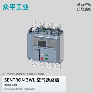 西门子3WL1S1000 NA DV/4P 3WL11103AA774GA4ZR21T40