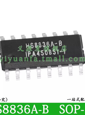 HS8836AB HS8836A-B-C贴片SOP16原装USB读卡器芯片HUB控制器
