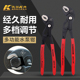 德国K牌进口水泵钳多功能可调大力钳扳手式 扳手工具 水管钳可调式