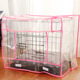 笼子防风罩透明防猫毛宠物笼罩狗笼猫笼室内布罩家用顶盖窗 冬季