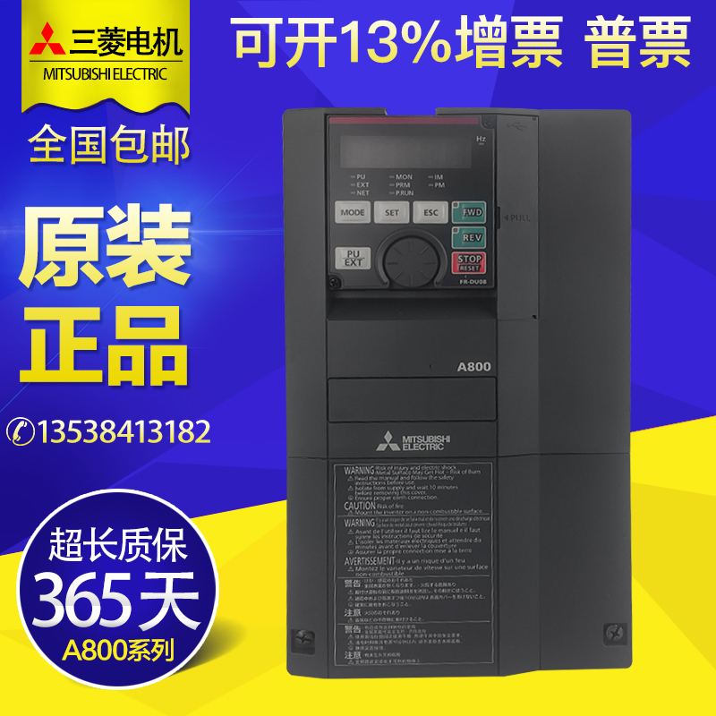 全新三菱变频器FR-A840-00470-2-60 620 770 930 116 180 216 260