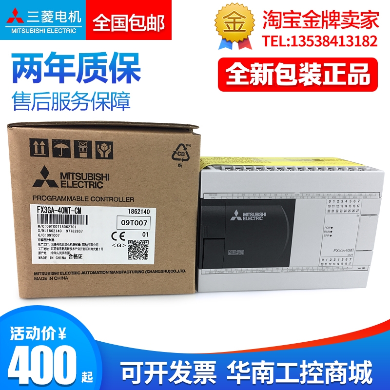 三菱PLCFX3GA-60MR4024MT