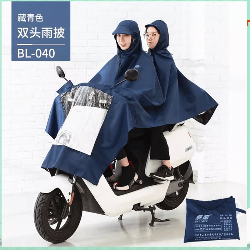 暴龙单人加大加长防飘电瓶车摩托车男女电动车雨衣双人大帽檐雨披