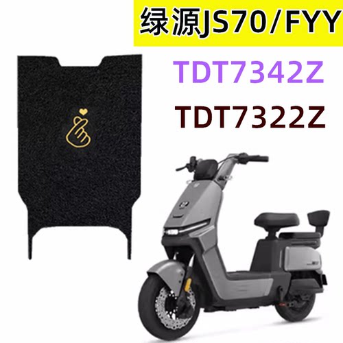 电动车脚垫专用坐垫套防水