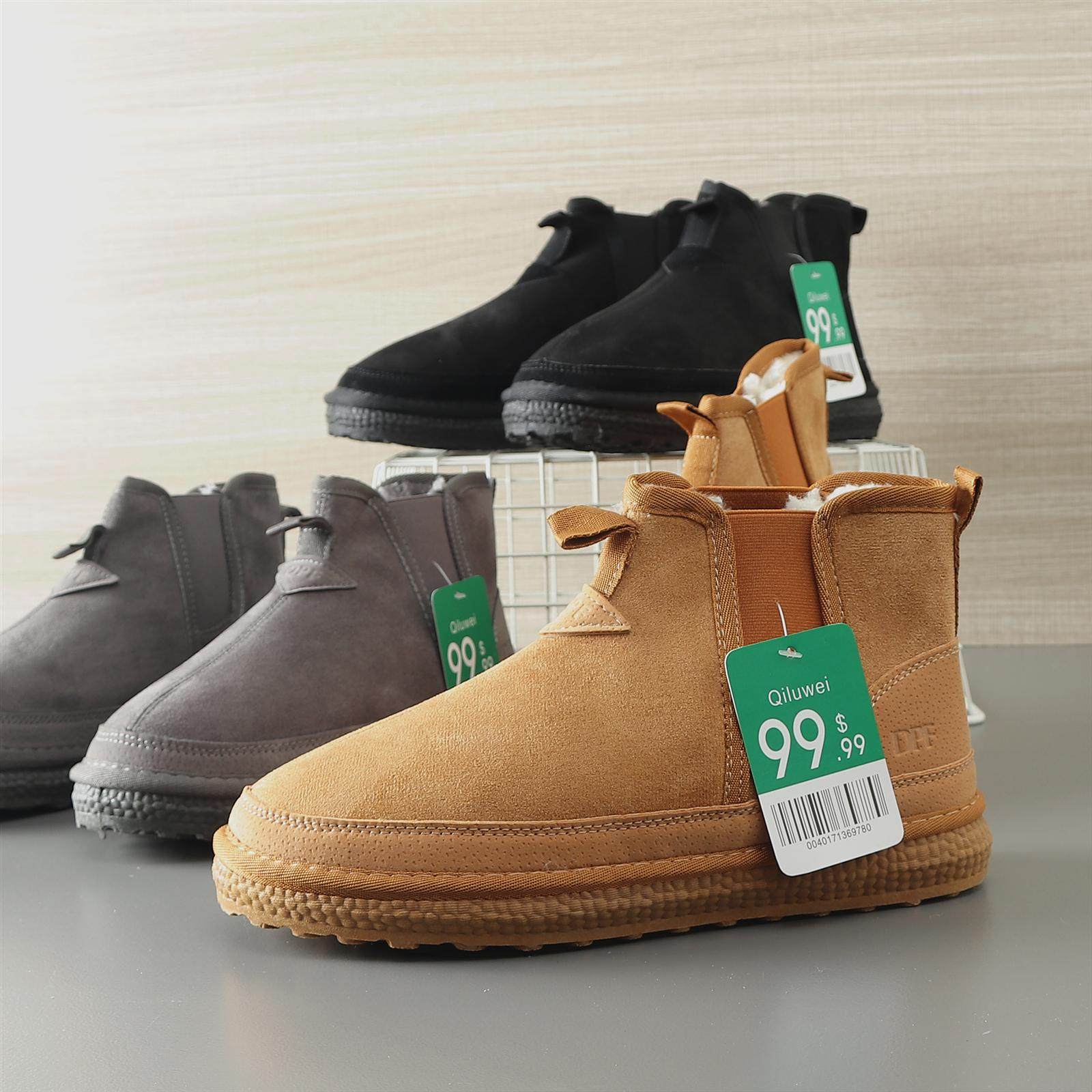 私渠/99刀！少量！冬季新品户外皮毛一体加绒保暖休闲鞋雪地靴男,流行男鞋,时尚雪地靴,淘宝优惠券,粉丝福利购,淘宝优惠卷