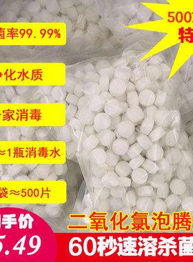 二氧化氯杀菌消毒叡斯德灭杀新冠