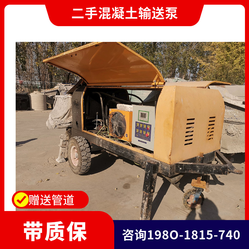 二手大颗粒混凝土输送泵细石砂浆混泥土自建房二次构造柱泵上料机