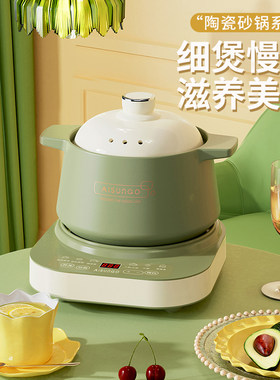 电砂锅炖锅煲汤锅全自动家用插电炖锅电磁炉专用陶瓷沙锅汤煲