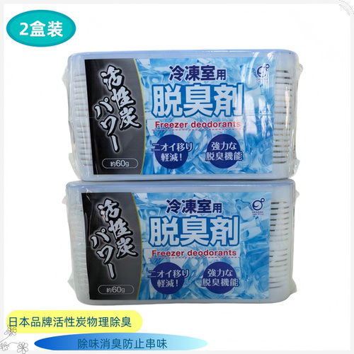 活性炭专用多功能区除菌除臭盒
