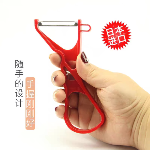 日本进口ECHO刨丝器不锈钢削皮刀