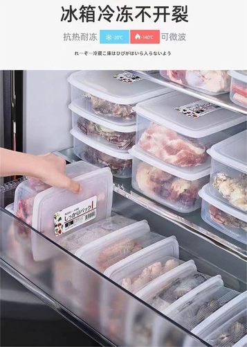 纯色日本NAKAYA冷冻冷藏保鲜盒