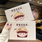 新版 出生医学证明保护套2025年蛇宝宝儿童预防接种证疫苗本收纳套