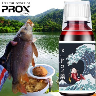 通用 裸斑框镜无鳞裸鲤小药黑坑野钓诱食剂钓鱼饵料散炮添加剂四季