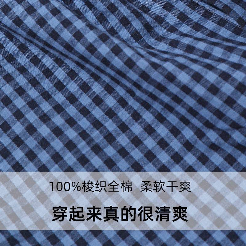 2026women男士阿罗裤三