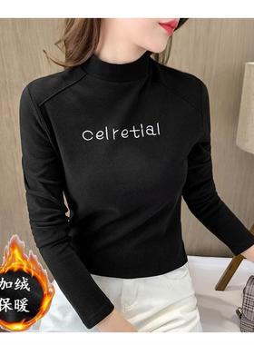 2026 women clothes加绒保暖半高领打底衫女秋冬内搭百搭新款长袖