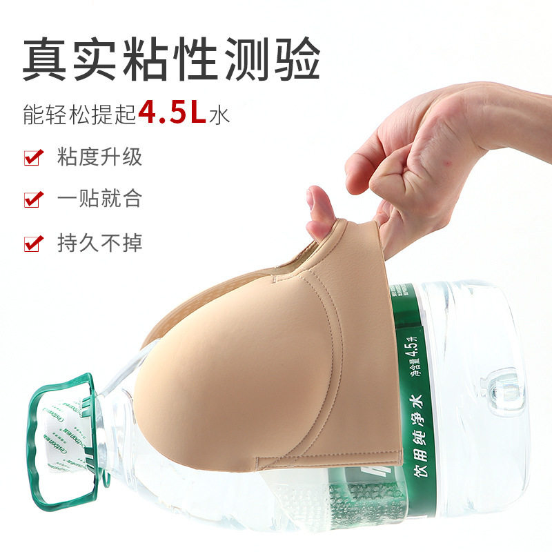 2026women跨境硅胶侧翼