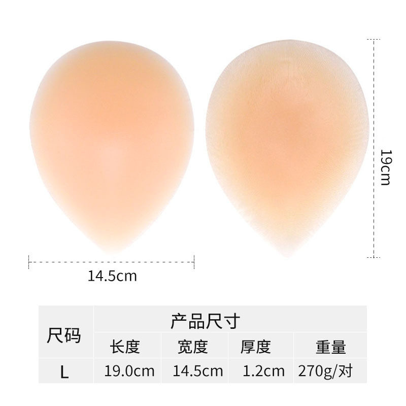 2026women自粘硅胶臀垫