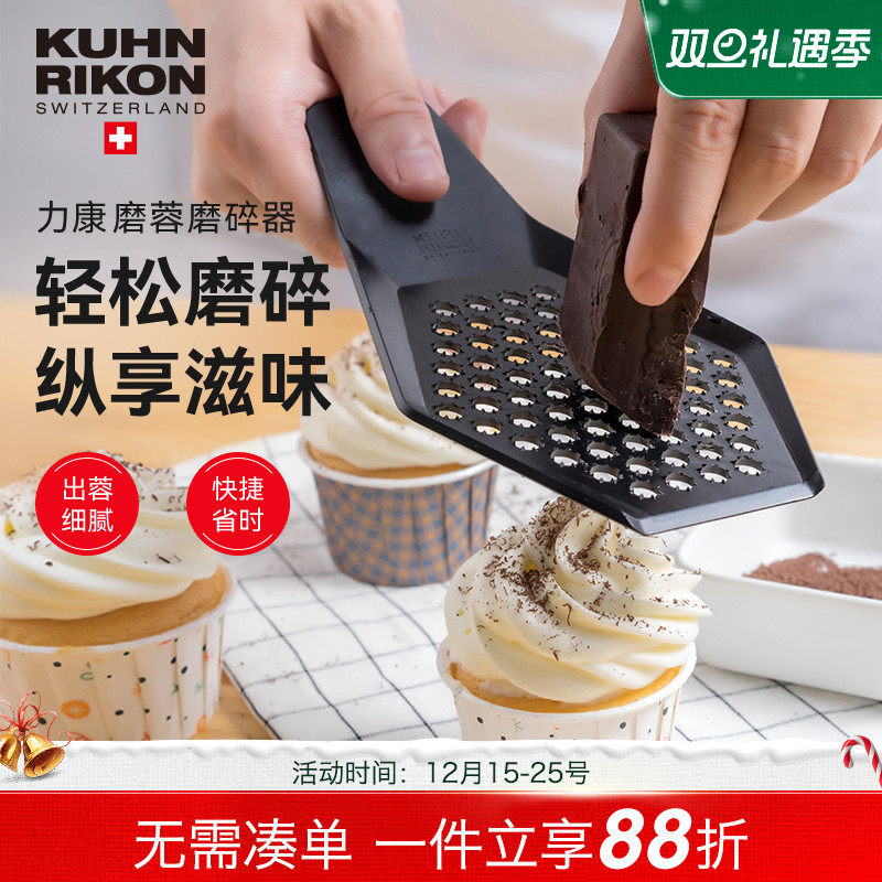 瑞士力康磨碎神器辅食蒜泥