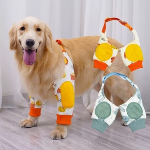 宠它狗狗护肘关节套狗狗前腿保护套宠物护膝金毛大狗护肘衣棉现货