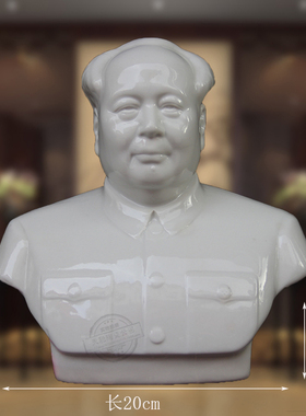 雕塑陶瓷毛主席伟人像工艺礼品