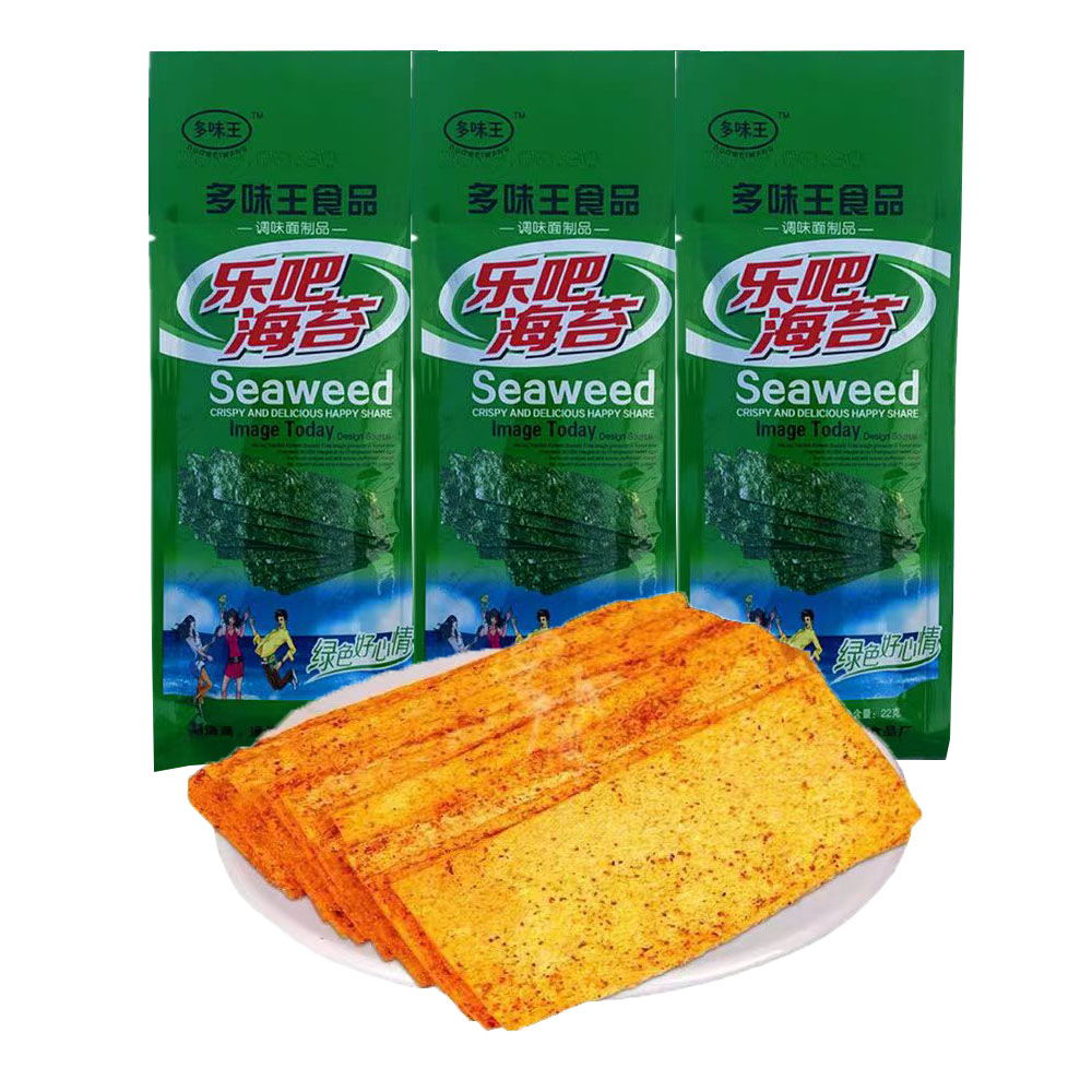 乐吧海苔辣条辣片8090后童年金典怀旧麻辣零食品校园5毛小吃 包邮