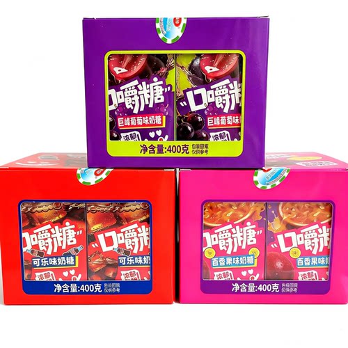 校园爆品一品奶农口嚼糖巨峰葡萄味百香果味可乐味奶糖20g*40小盒