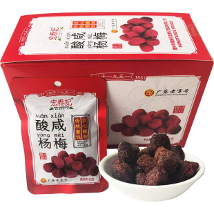 休闲蜜饯风味零食 袋装 宏泰记酸咸杨梅果干8090校园经典 怀旧商超款