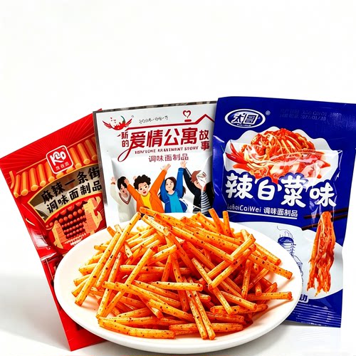 爱情公寓麻辣一条街经典火锅兔