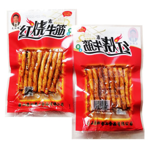 红烧素牛筋辣条怀旧零食小吃休闲食品大全麻辣儿时童年面筋小包装