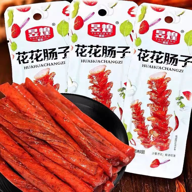 昱煌花花肠子素牛筋零食