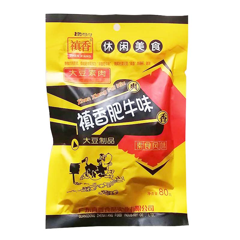 禛香肥牛味香菇肥牛大包装80g*10袋豆制品素牛肉80后怀旧休闲零食