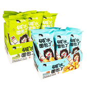 丁小星 优乐麦碱水面包丁28g海盐焦糖味鲜萃椒麻追剧休闲解馋零食