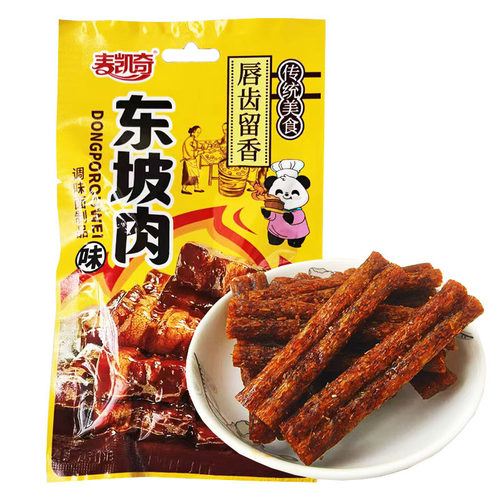 东坡肉辣条网红零食儿