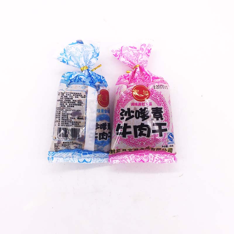 满50袋包邮怀旧零食麻辣沙嗲素牛肉干辣条牛板筋沙爹素牛肉干辣丝