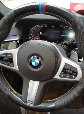 5系宝马3系328li碳纤维手缝方向盘套 5系525liX3X5X6专用全包把套
