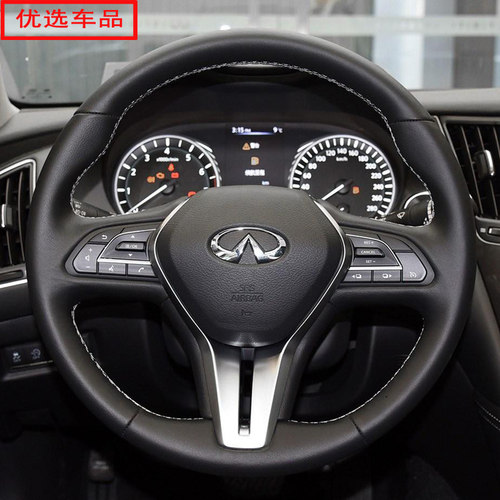 英菲尼迪方向盘套专用真皮手缝