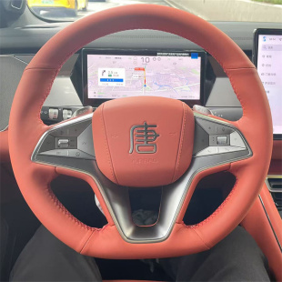 比亚迪唐L专用手缝方向盘套汉L夏宋L秦L元 UP海鸥海豚全包把套改装