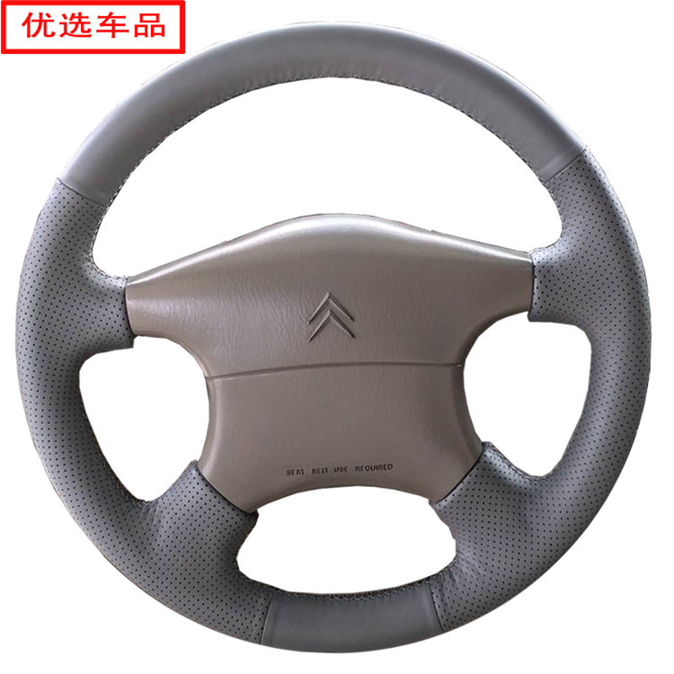 雪铁龙富康真皮手缝方向盘套