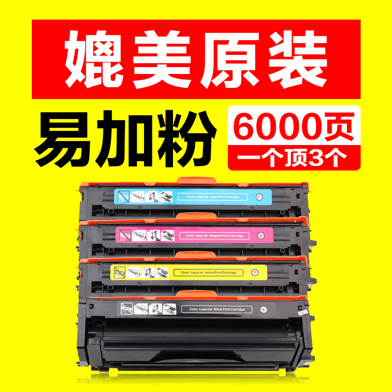 适用三星CLT506硒鼓 CLP-680ND 680DW CLX6260 CLT-K506L