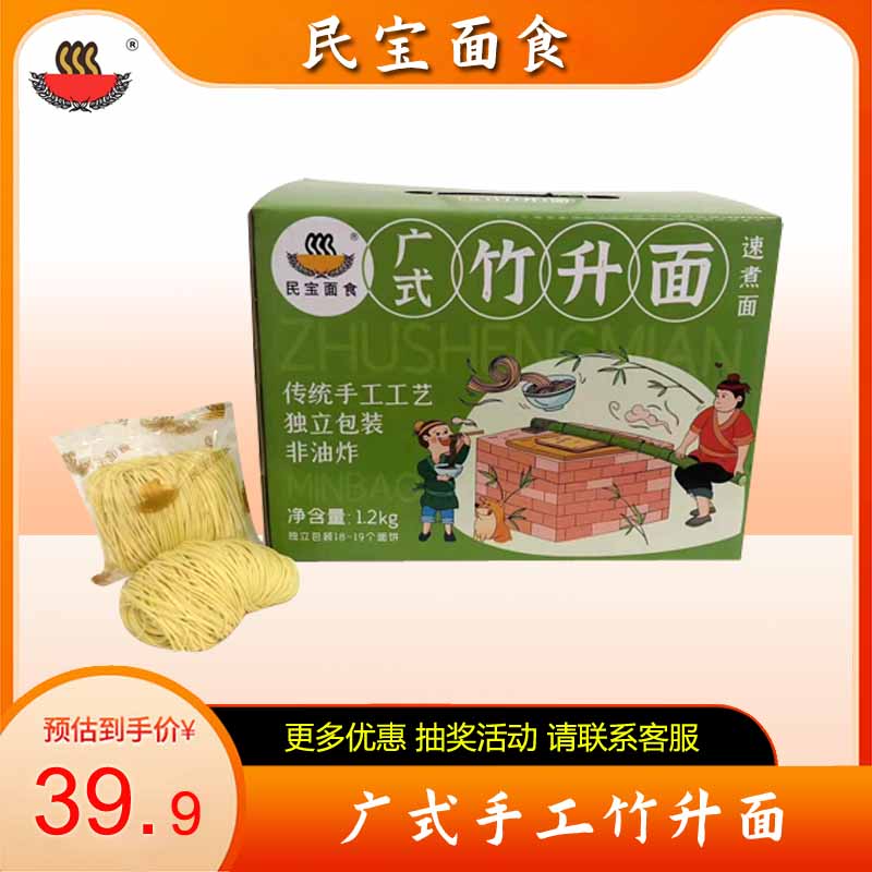 爽口弹牙民宝面食手工工艺非油炸