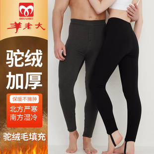 羊老大驼绒裤男加厚东北 新款高腰中老年特厚保暖裤 驼绒保暖裤女