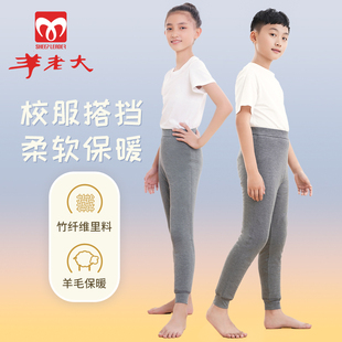 学生校服加厚保暖裤 北方加厚保暖裤 女童大童棉裤 羊老大儿童羊毛裤