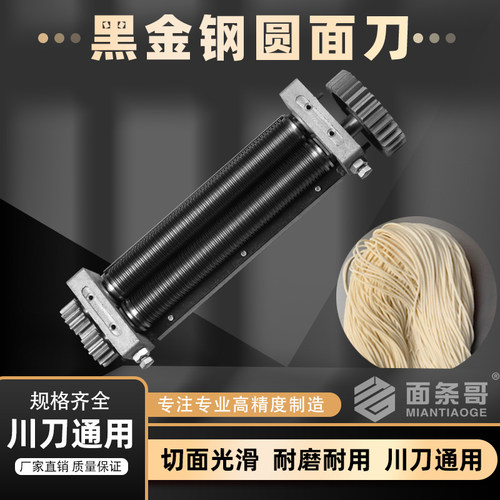 合金钢材质云阳川刀通用出面光滑