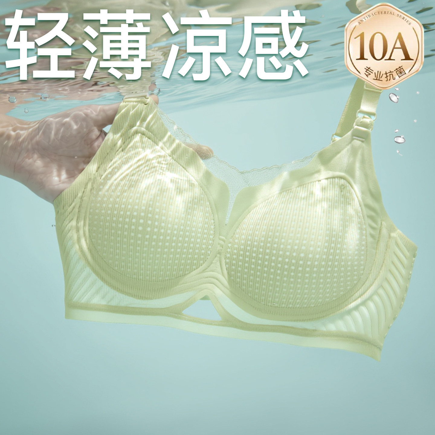 哺乳内衣薄款夏季大胸聚拢防下垂大码孕妇文胸孕期专用产后喂奶女