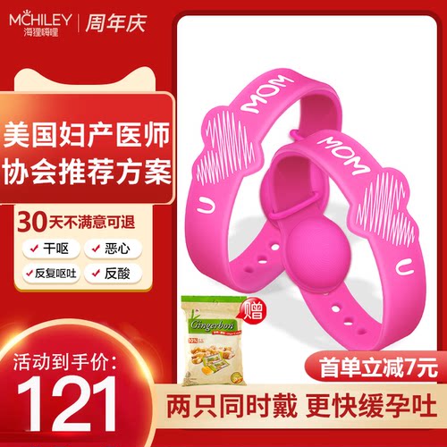 海狸嗨哩物理按压食品级硅胶