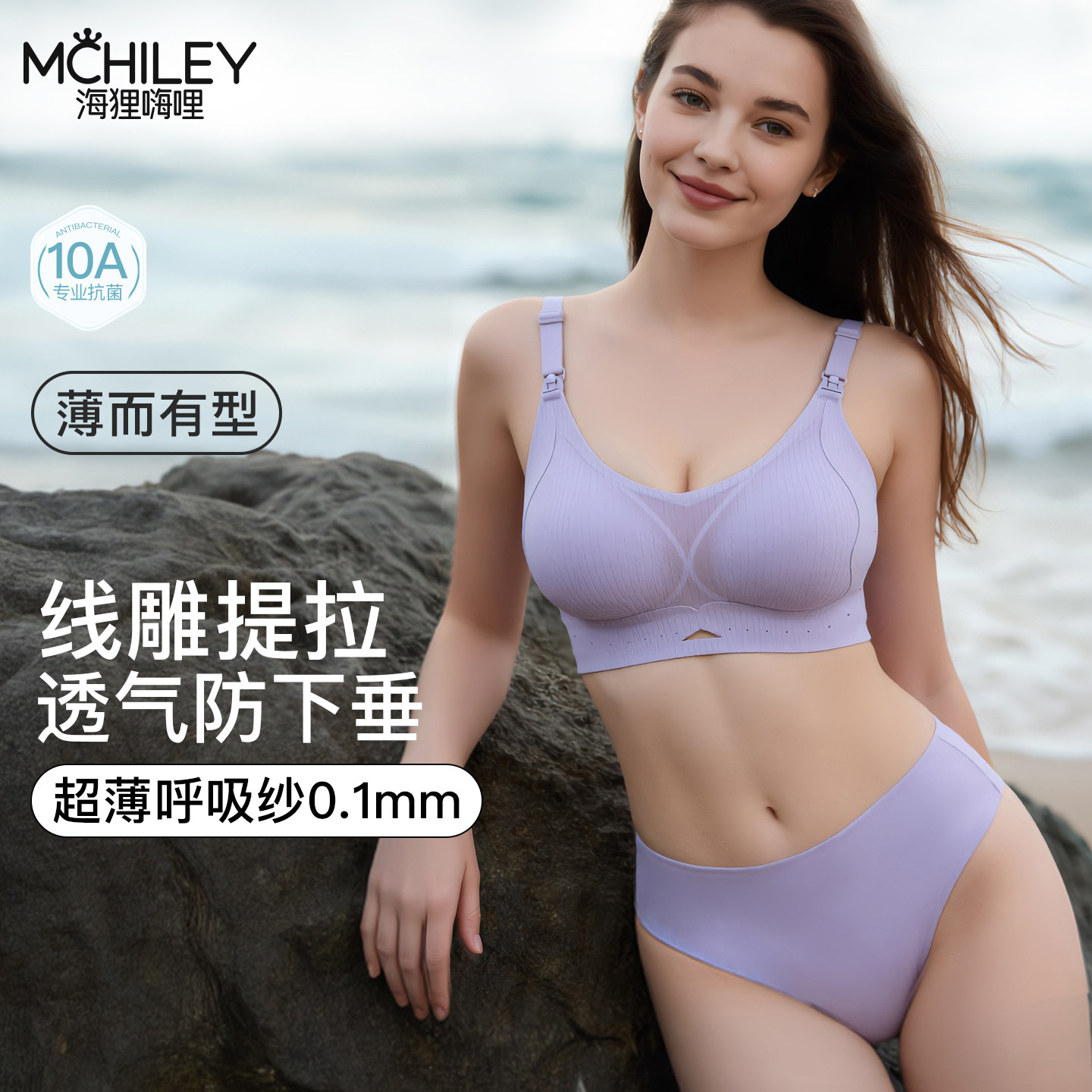孕妇哺乳内衣夏季薄款防下垂聚拢喂奶专用大胸大码孕期文胸罩女超