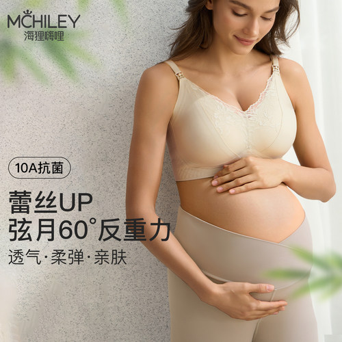 【蕾丝UP新品】不只提拉更优雅 弦月反重力